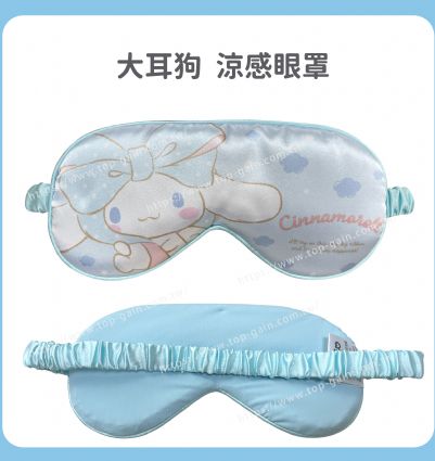 大耳狗 涼感眼罩